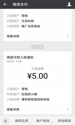 薄荷轉(zhuǎn)轉(zhuǎn)