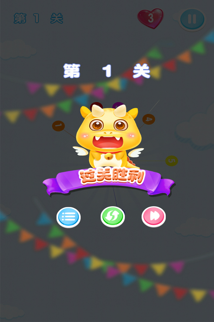 见缝欢乐插针  九游版