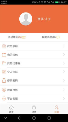 一健來
