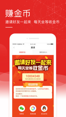 中華頭條