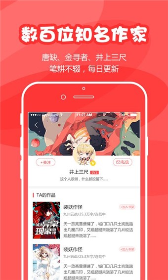 為爐悅讀