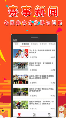 全訊網