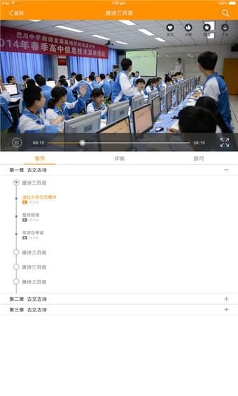 點(diǎn)點(diǎn)講評