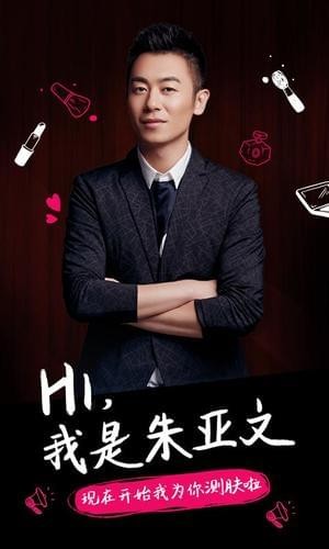 美圖商城