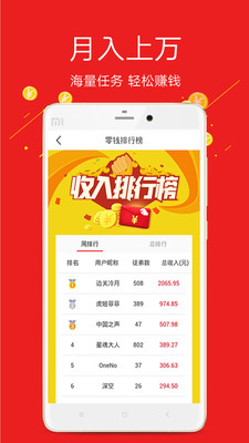 玩熱點