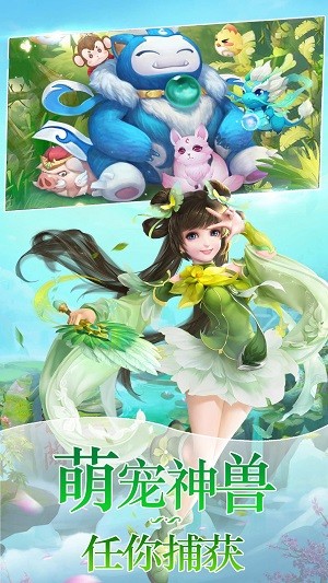 大唐降魔篇