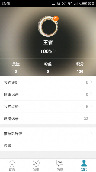 康語