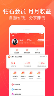 貝殼優品