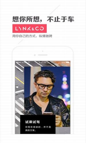 LynkCo
