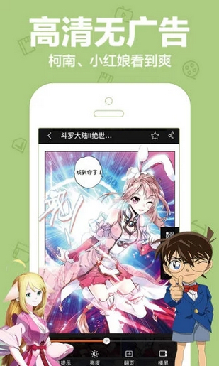 花花動漫