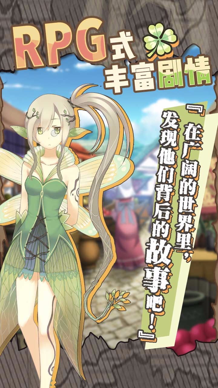 牧羊人之心  果盤版