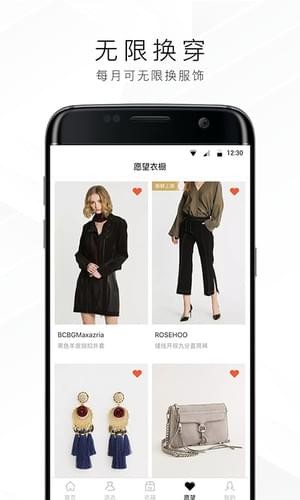 萊爾托特