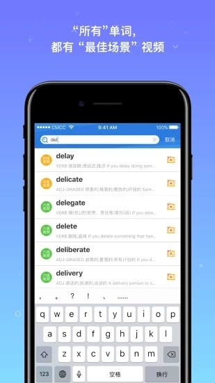 詞米粒