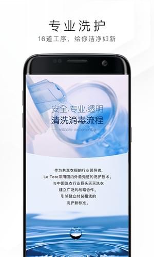 萊爾托特
