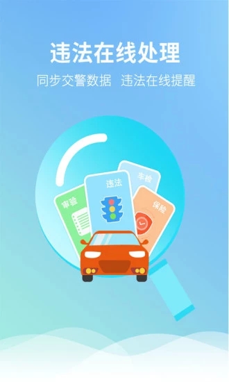 暢行昆明