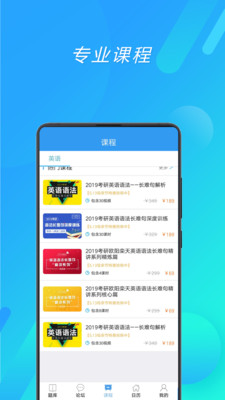 考研英语速背