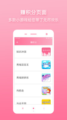 大秀域
