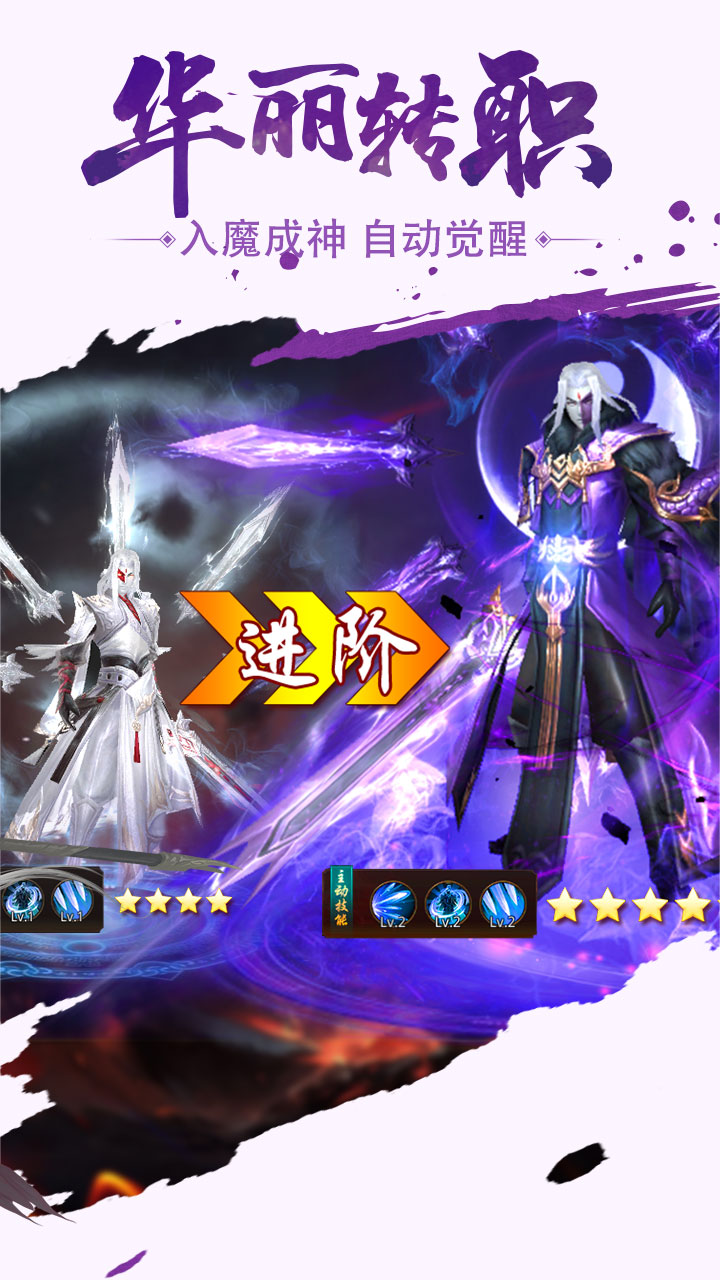 武林戰(zhàn)爭