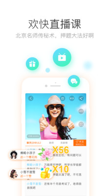 注會(huì)萬(wàn)能庫(kù)