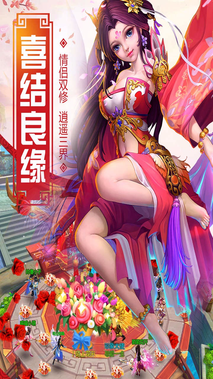 凡人  果盤版
