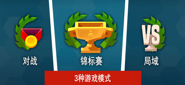 羽毛球高手