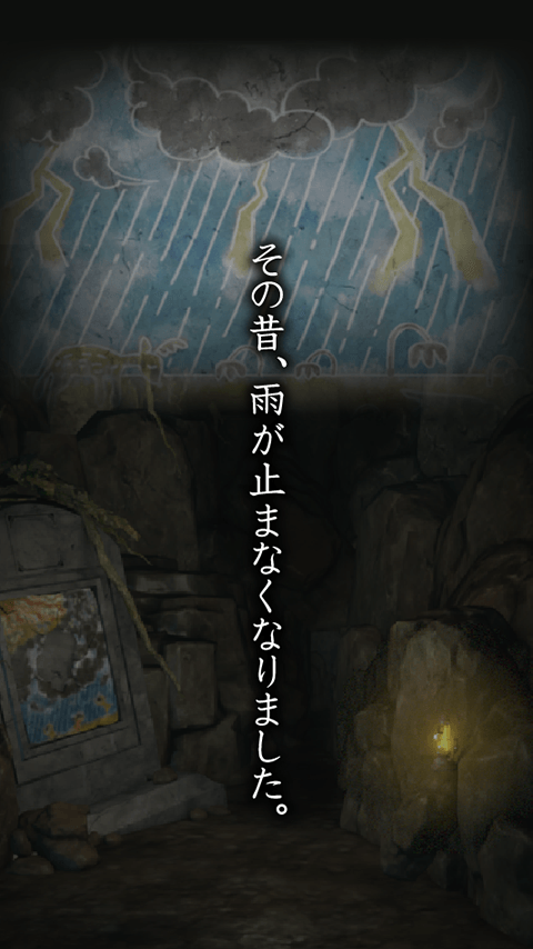 少女與雨之森