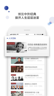 今今樂(lè)道