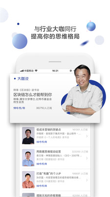 今今樂(lè)道