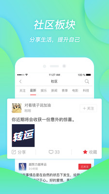 輕逛