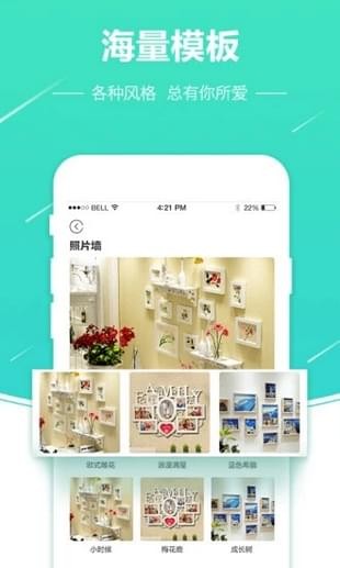 照片快沖印