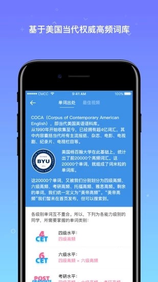 詞米粒