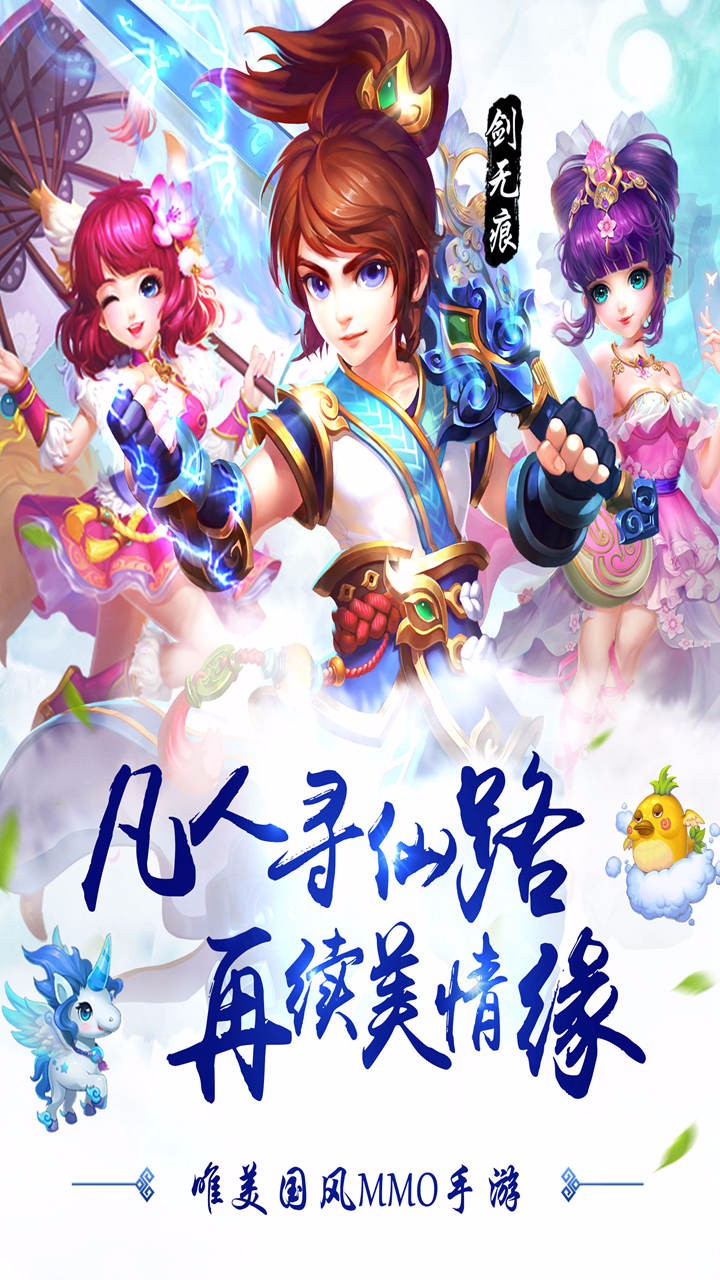 凡人  果盤版