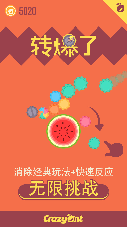 轉(zhuǎn)爆了