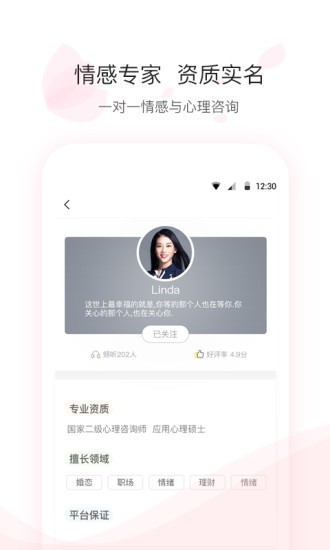 爾聞