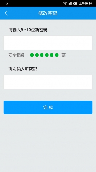 建筑云課