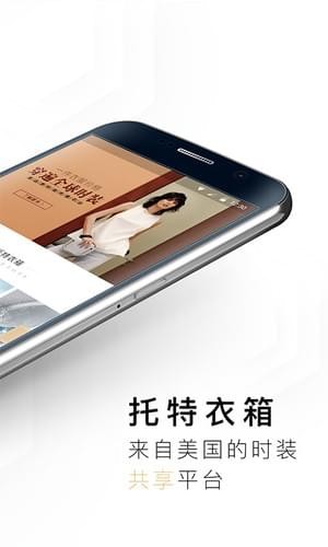 萊爾托特