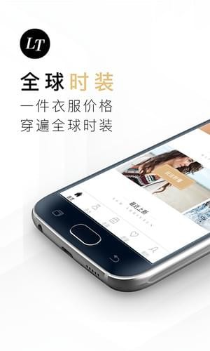 萊爾托特