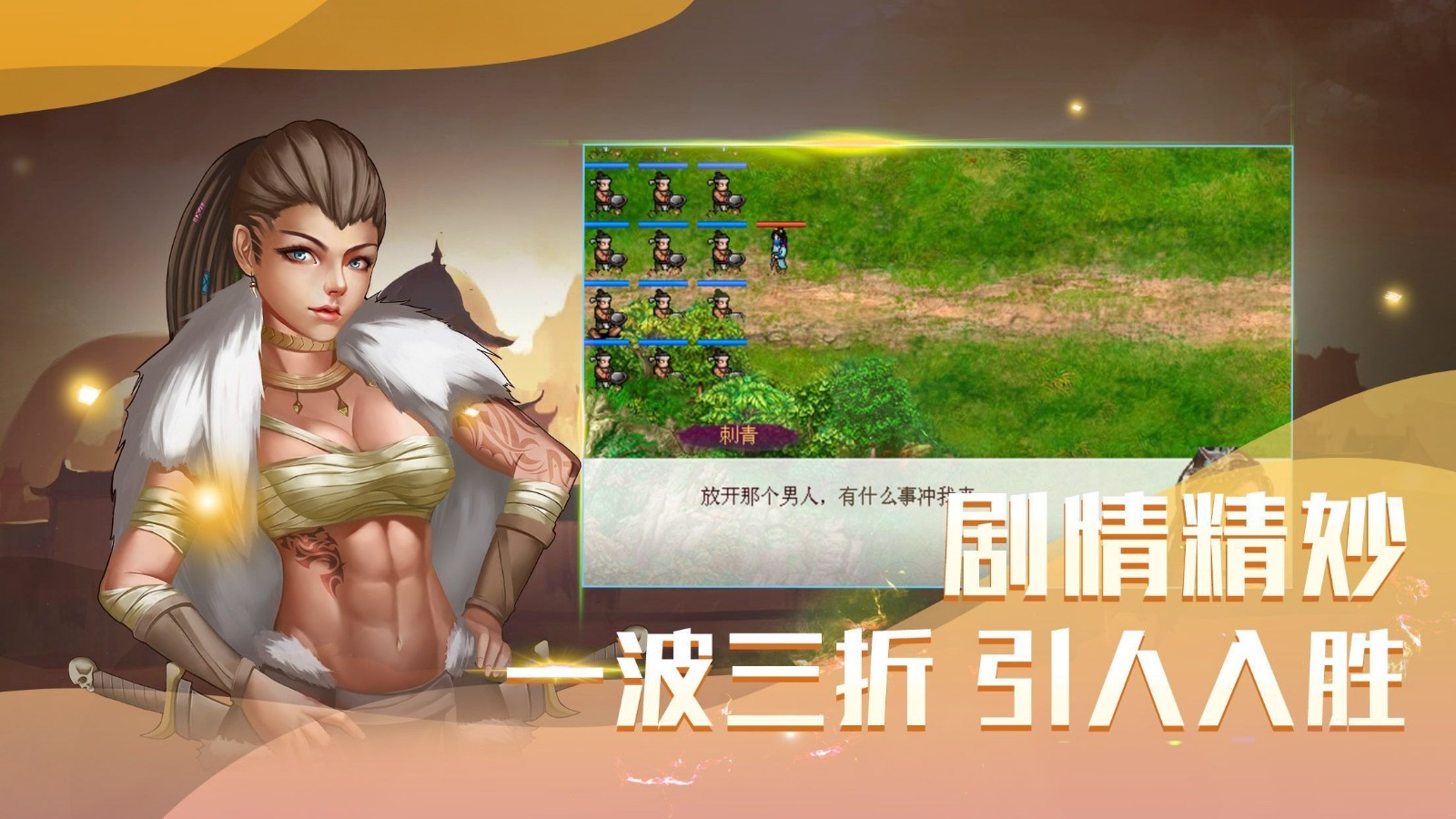 洗冤戰(zhàn)神錄