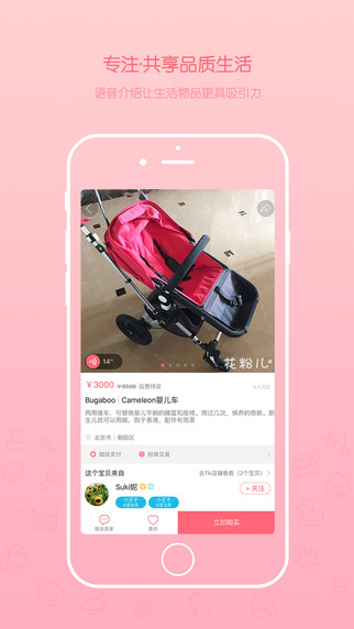 花粉兒
