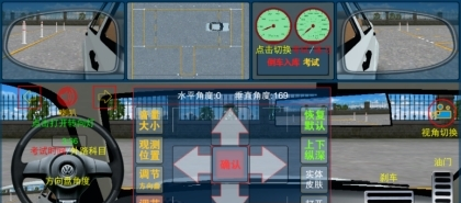駕考寶貝
