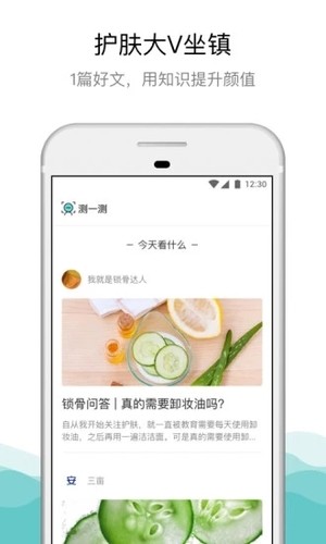 你今天真好看