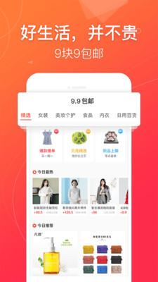 貝殼優品