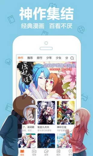 花花動漫