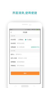 順順出行