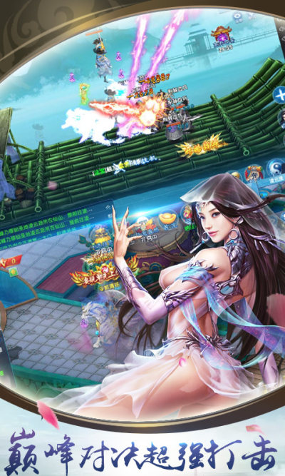 青云無雙