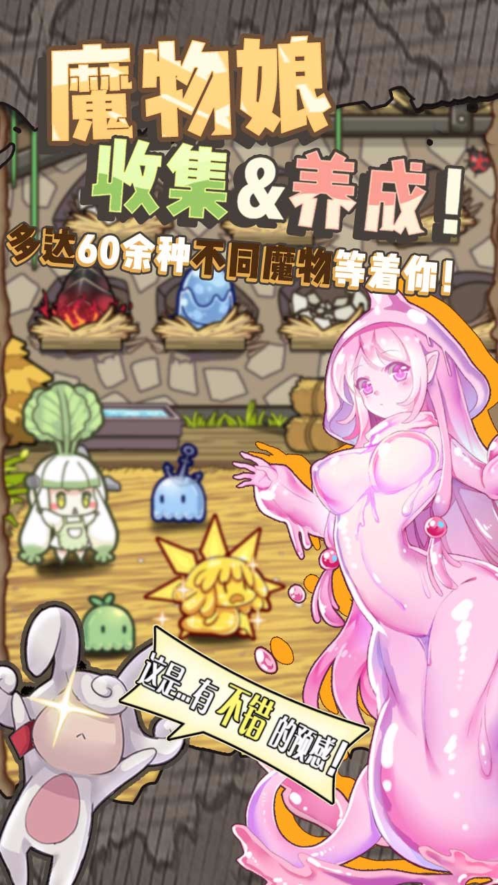 牧羊人之心  果盤版