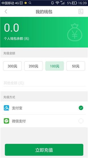 聚馬飛騰