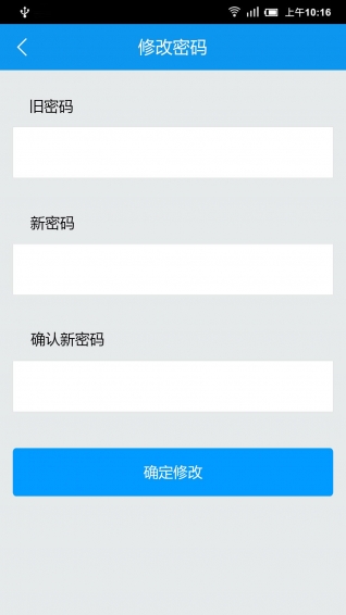 建筑云課