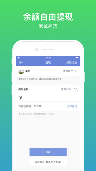 火箭俠