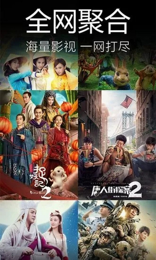 看點影院